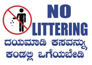 11. no littering