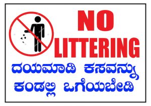 11a No littering